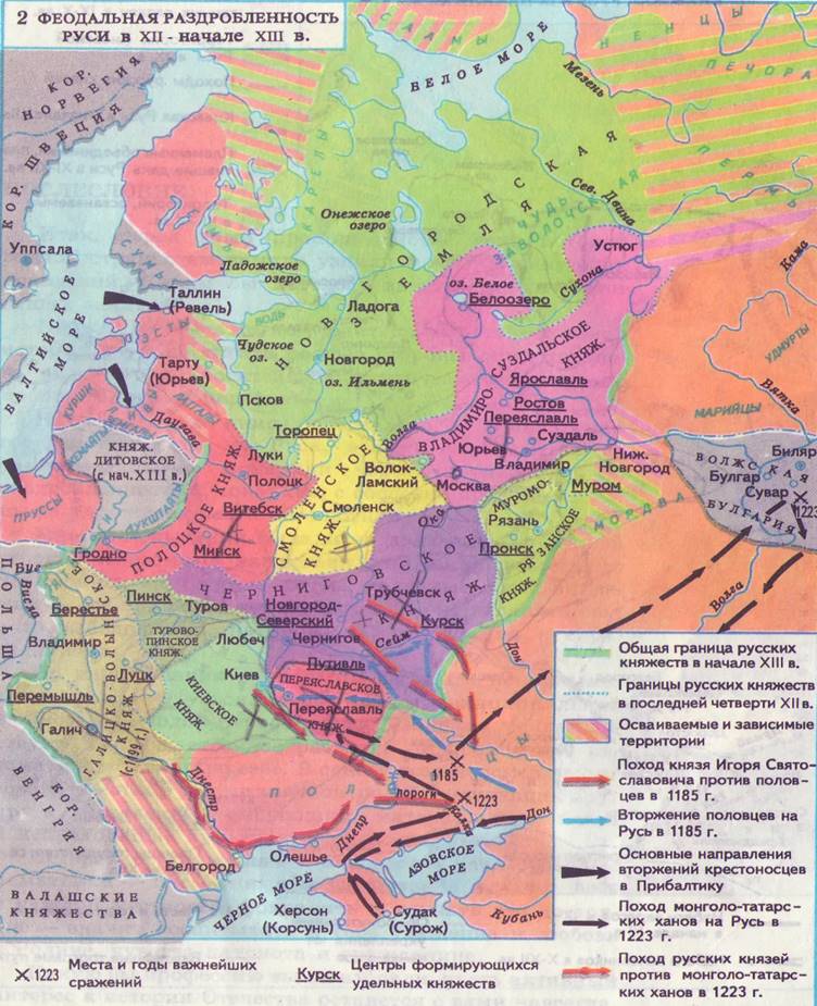 Укажите век, когда был совершен поход, обозначенный в легенде схемы